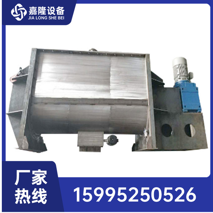 卧式螺带搅拌机混合机 大型工业用混料机 高效混合设备