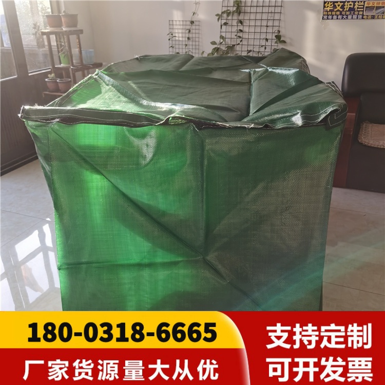 pet石笼袋 聚酯编织布生产厂家