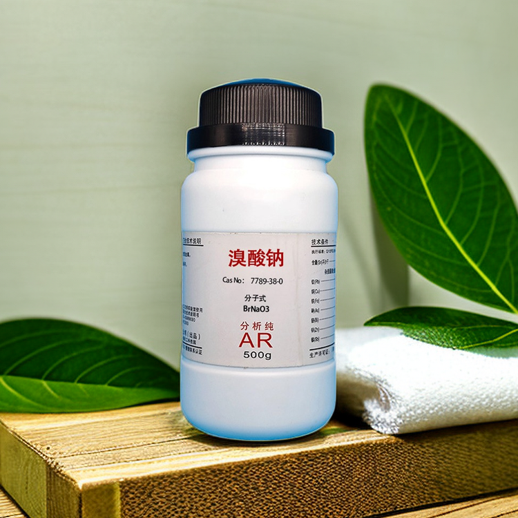 溴酸钠  GR优级纯  AR  工业级   支持一瓶起订全国发货 7789-38-0