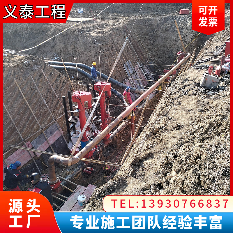 流量计安装带压开孔 带压换阀门 施工技术工艺