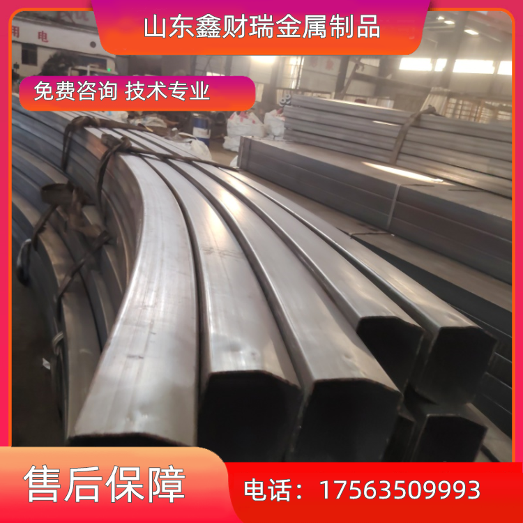 方管弯弧厂家 槽钢拉弯 角钢拉弯 优质服务