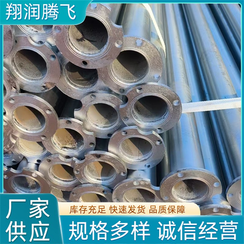 翔润腾飞  潜水泵管  实体厂家