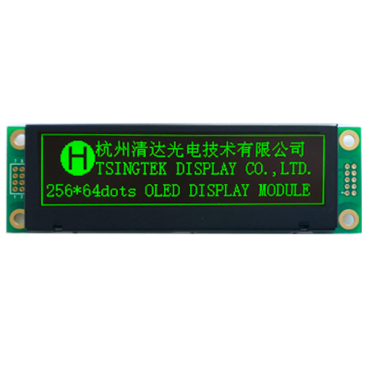3.12英寸256*64国产串口OLED显示屏HGSC256645