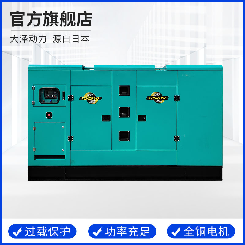 机房备用电源大泽动力150-1000kw柴油发电机组