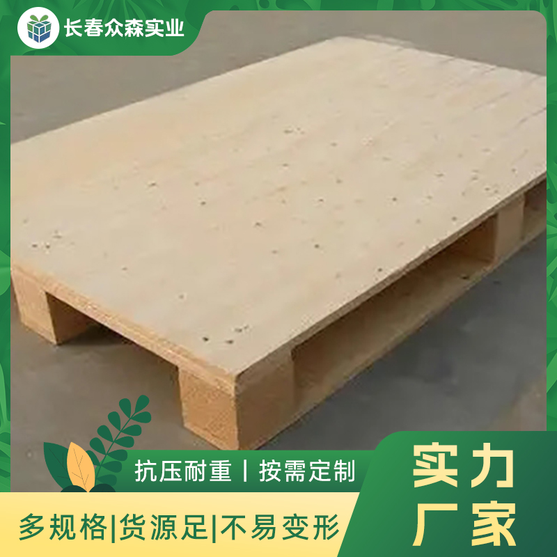 定制木卡板木栈板出口四面进叉木托盘厂家批发