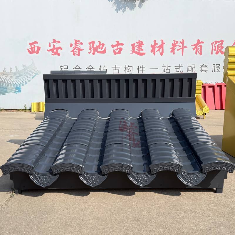铝合金小青瓦徽派建筑金属材质铝制防腐防锈祠堂修缮