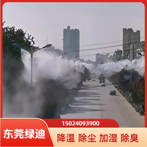 步行街喷雾降温设备东莞喷雾设备厂家假山喷雾造景设备