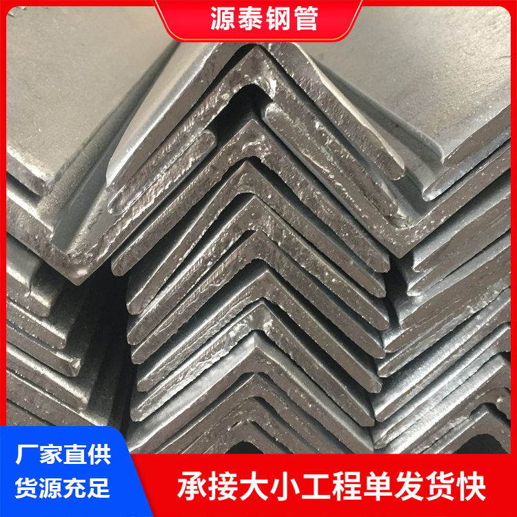 热镀锌角钢 使用范围广 储罐壳体用 核电站预埋件