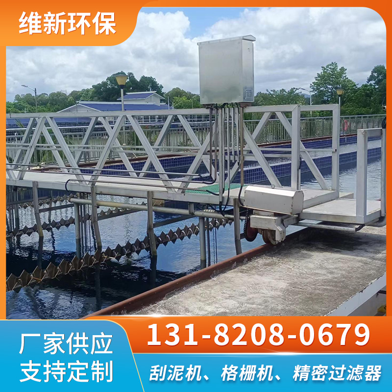 行车式刮泥机-厂家直供-价格可谈