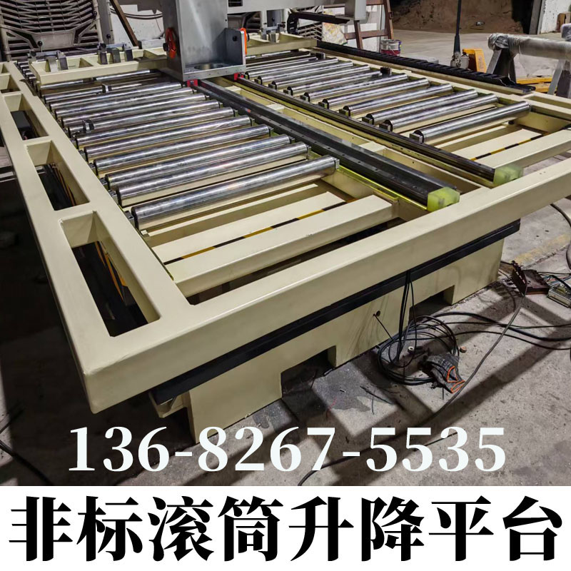 滚筒升降机工作台升降滚筒输送线仓储物流移栽平台升降滚筒输送机