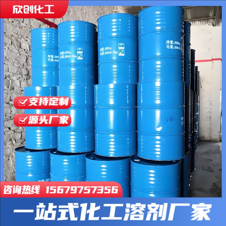 洗网水 重油污清洗剂 丝印油墨开油水 擦字水 洗模水 抹机水 洗枪水 去渍水 防白水 开油水 欣创化工