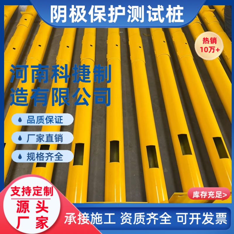 埋地长效硫酸铜参比电极 镁阳极 示踪线测试桩不锈钢井内测试桩