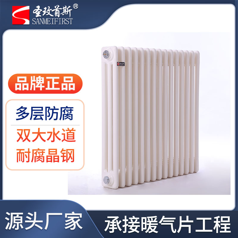 钢制柱型散热器 钢三柱暖气片 钢制圆管三柱散热器 钢三柱散热器 钢制柱式暖气片