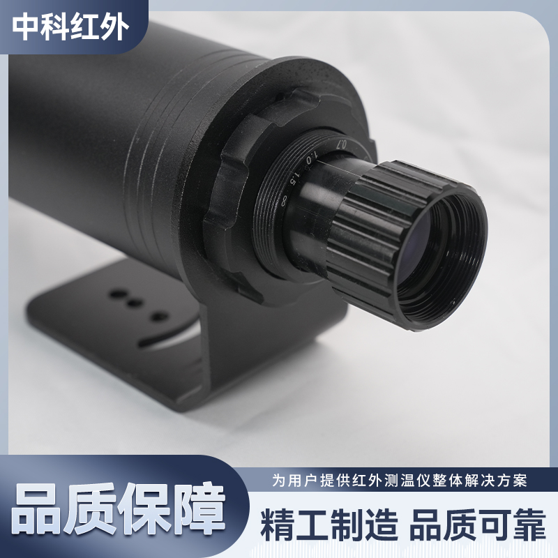 CIT-MD红外双色温度测量仪 测温探头 双色比值技术 CIT-MD红外双色温度测量仪 测温探头 双色比值技术