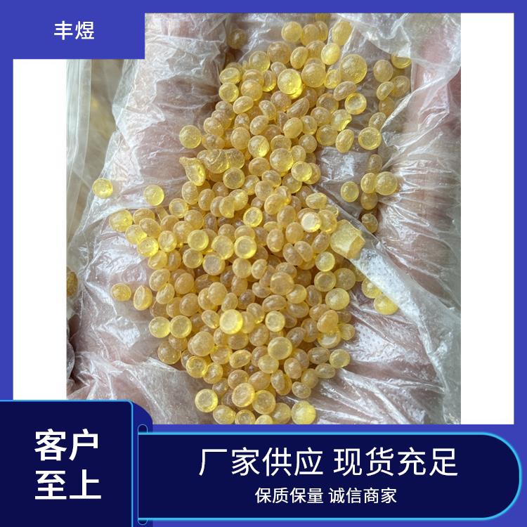 石油树脂  树脂粒  树脂块 碳九树脂