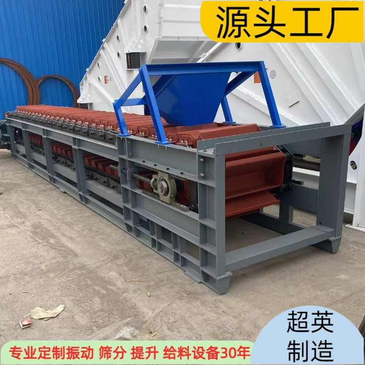 链斗输送机 煤渣碎煤提料机 斗式输送机厂家供应
