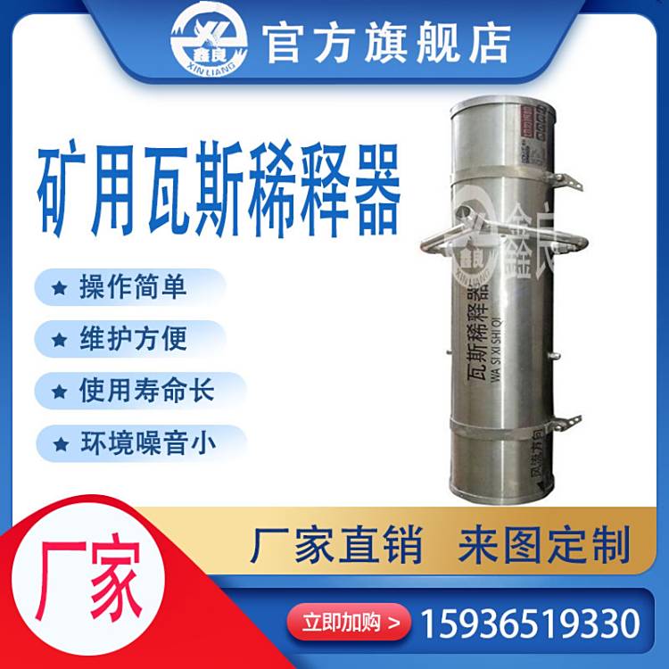 矿用瓦斯排渣器 稀释器 水质过滤器 矿浆取样机排渣器机