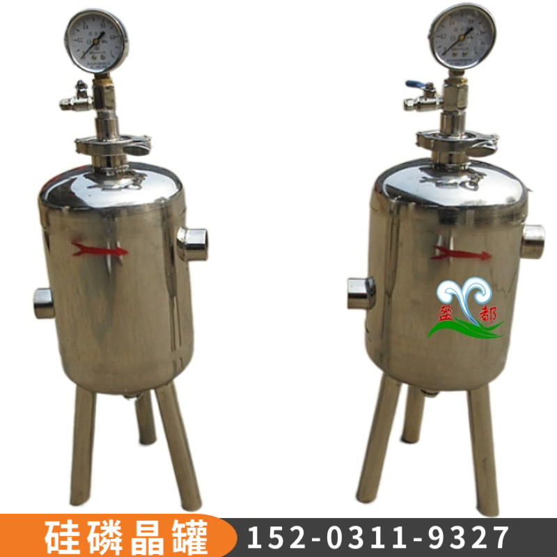 陕西丝扣式硅磷晶罐 热水阻垢硅磷晶罐