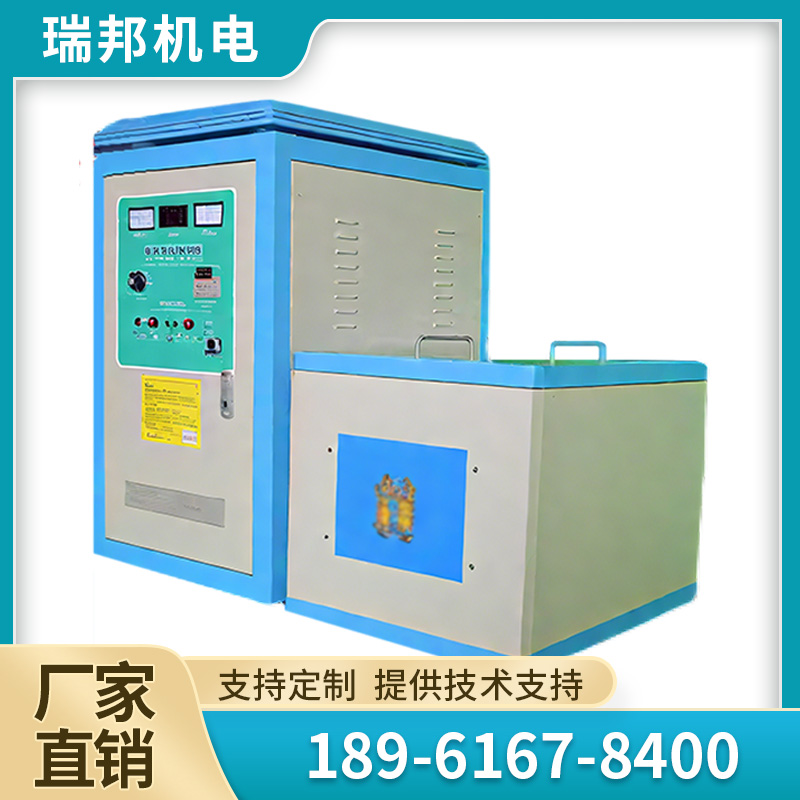 现货超音频加热机感应加热设备金属淬火加工机大超音频感应加热机
