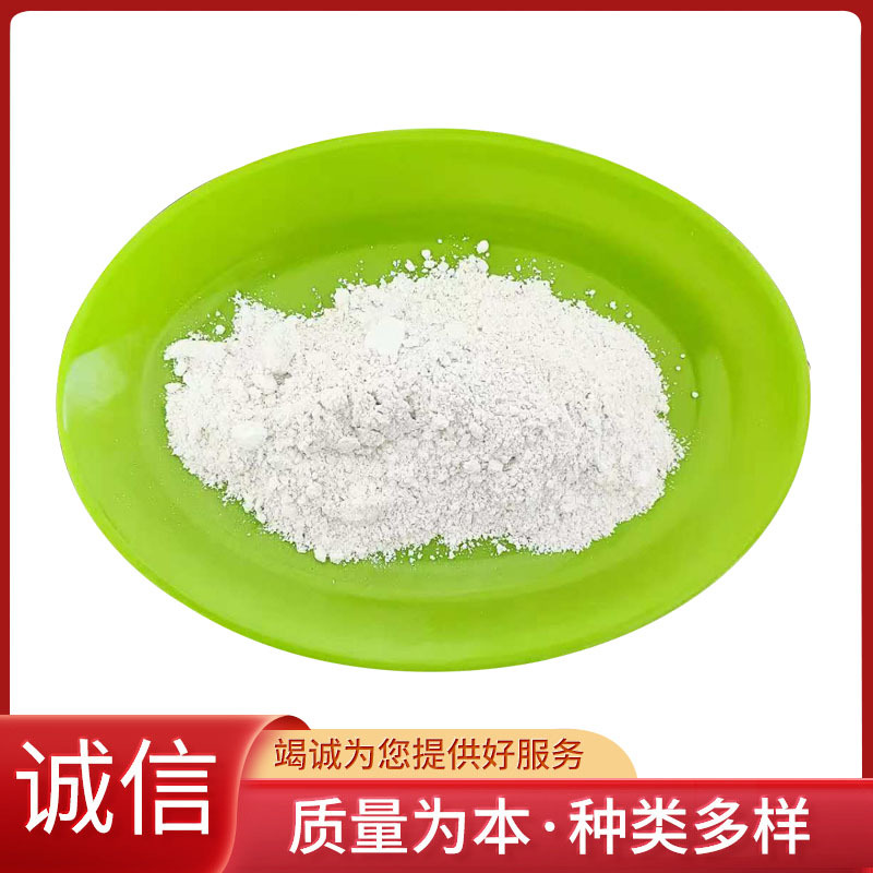 品牌钛白粉 厂家直供 R996 高端涂料专用 耐候抗粉化 免费寄样