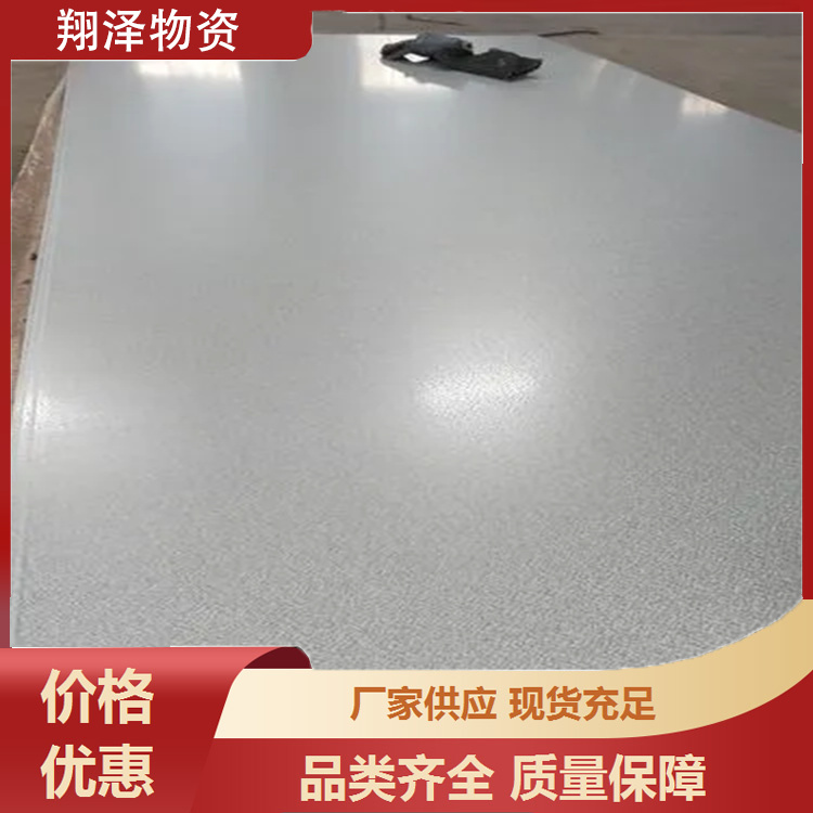 SECC电镀锌卷板 0.5-2.5MM厚度镀锌板 可提供开平折弯加工