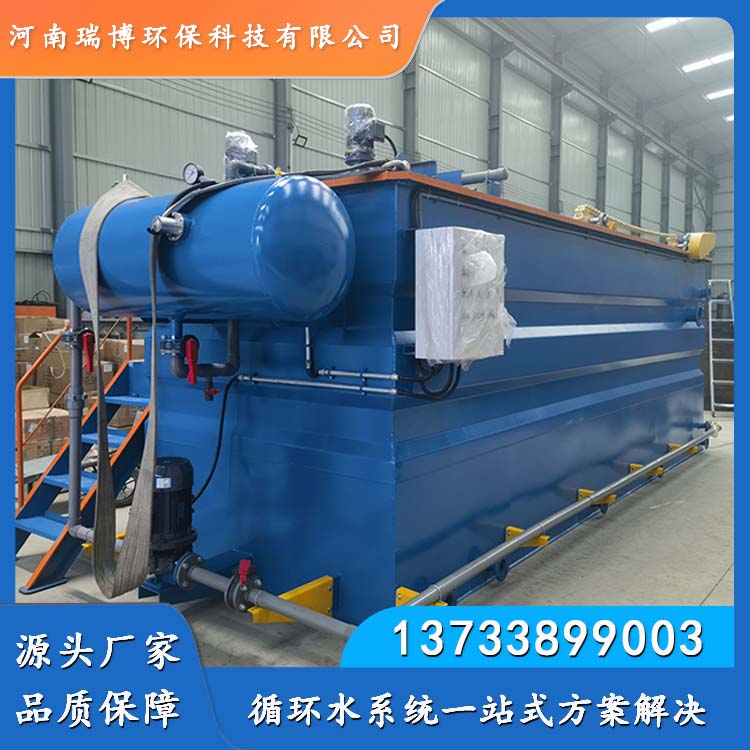 全自动循环水过滤器 污水处理一体化设备