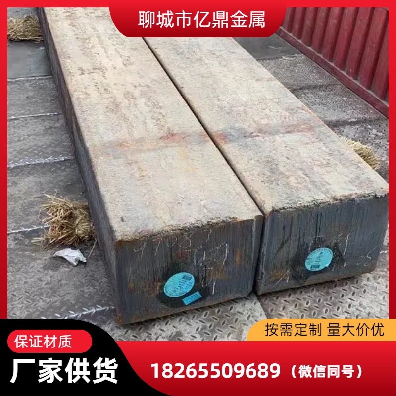 50MN圆钢 现货切割