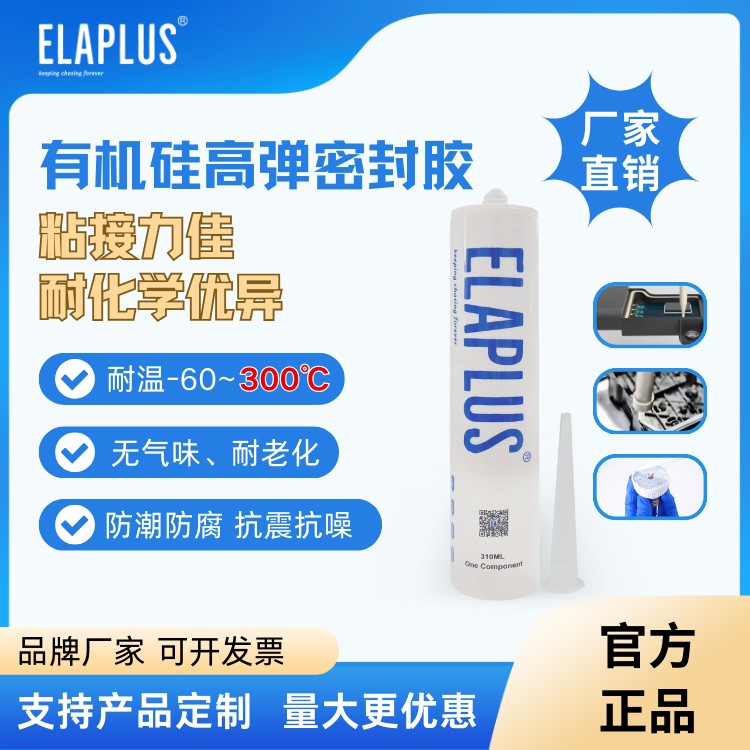 EP 1732 元器件芯片粘接专用高导热环氧结构粘接胶黏剂