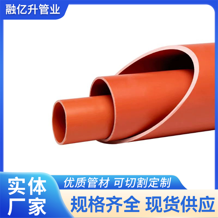 CPVC电力管 建设工程电力排管 高压通讯电缆保护管