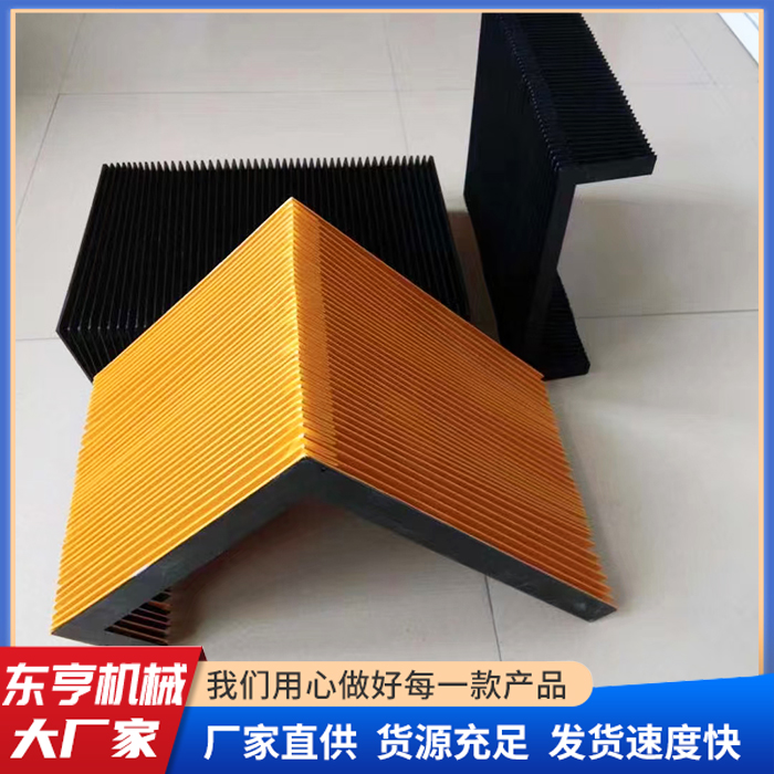 风琴防护罩	风琴式机床防护罩	风琴防护罩生产厂家  风琴式防护罩  伸缩风琴防护罩