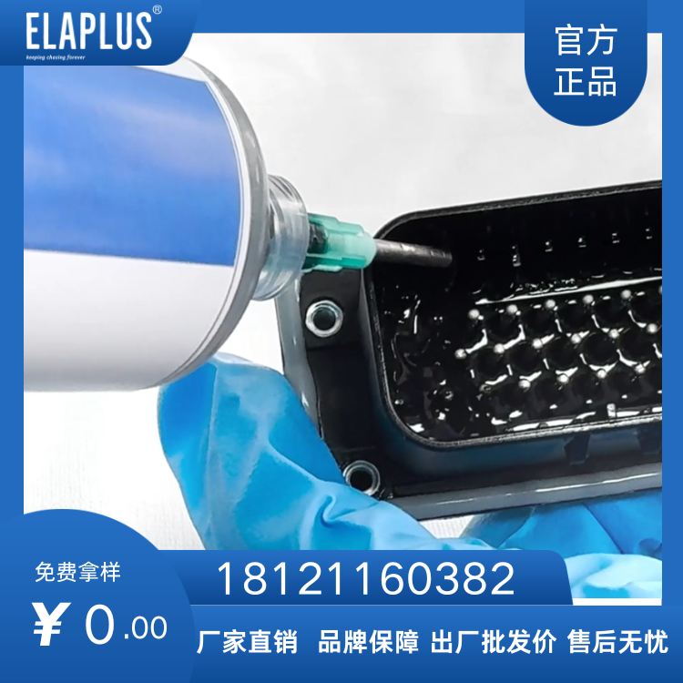 SIPC 1836 A/B有机硅灌封胶缩合型有机硅橡胶