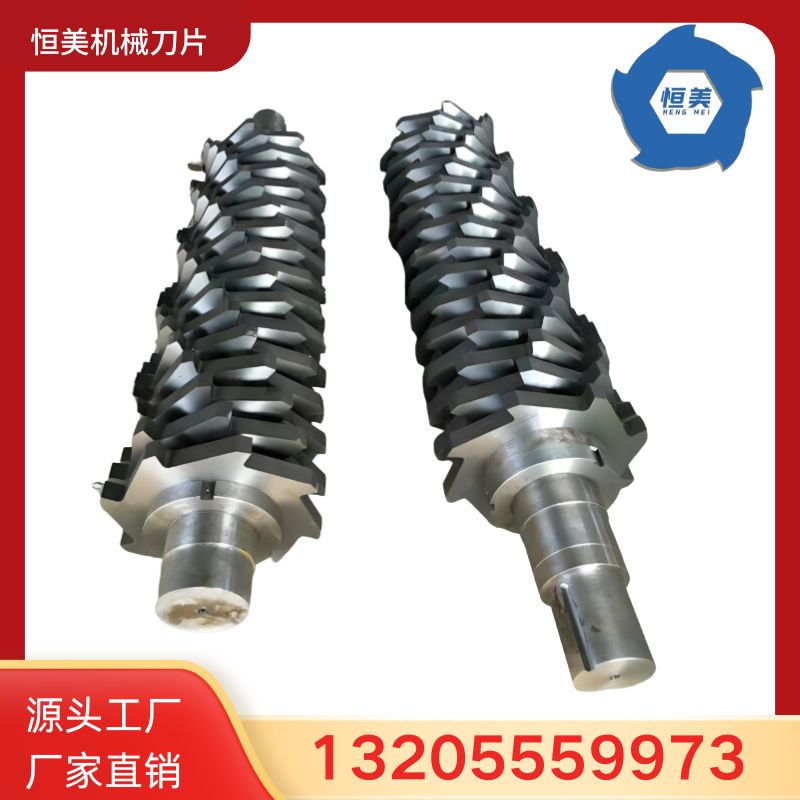 双轴撕碎机刀片双轴撕碎机