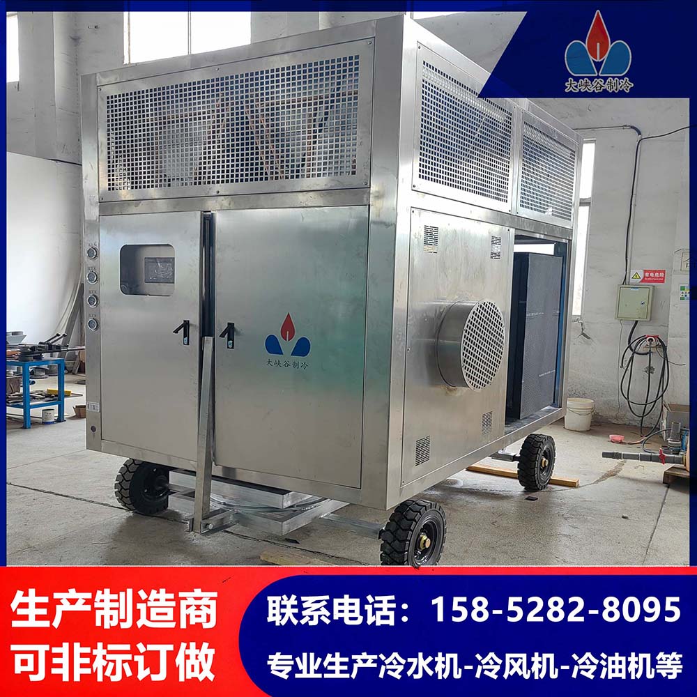 移动谷物冷却机：灵活守护谷物新鲜度