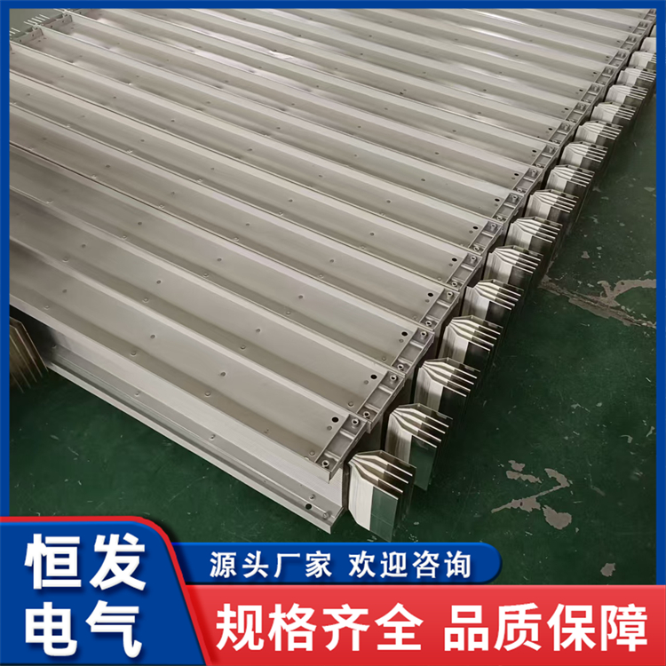 全封闭密集型母线槽批发 防尘防水 适用于潮湿环境 恒发