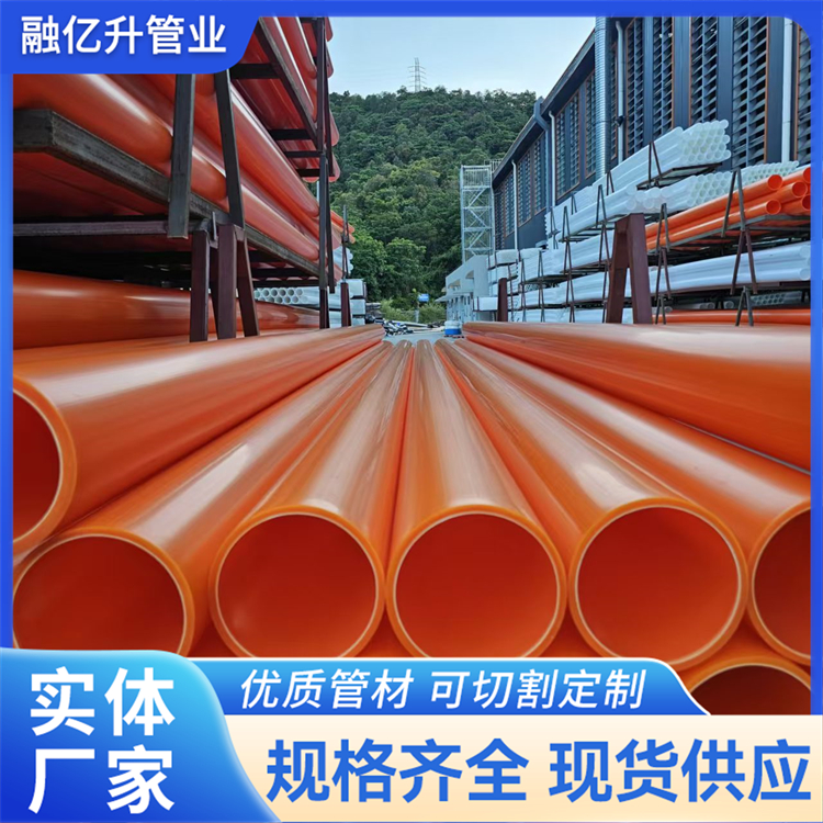 MPP电力管 聚丙烯电力排管 mpp直埋穿线管 绝缘性好