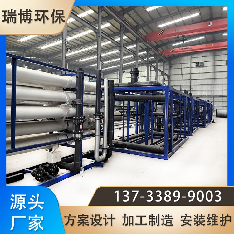 反渗透实验设备 反渗透膜设备 垃圾渗滤液处理