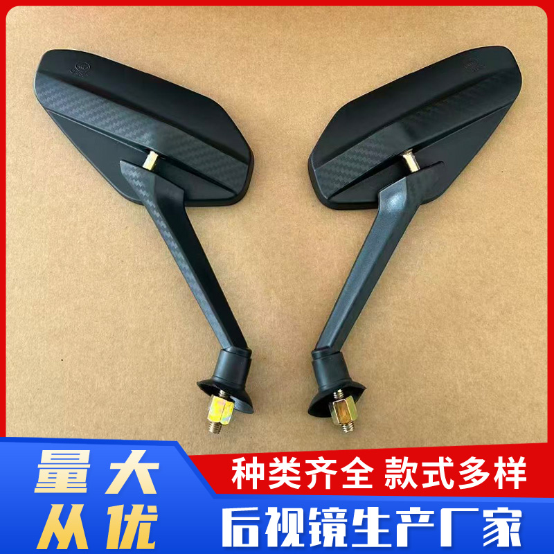 电车后视镜 三轮车倒车镜 汽车后视镜镜片厂家FY平镜3.6凸镜4.2倒车镜