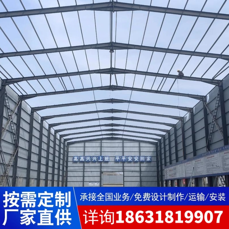 钢结构制作厂家 钢结构工程公司