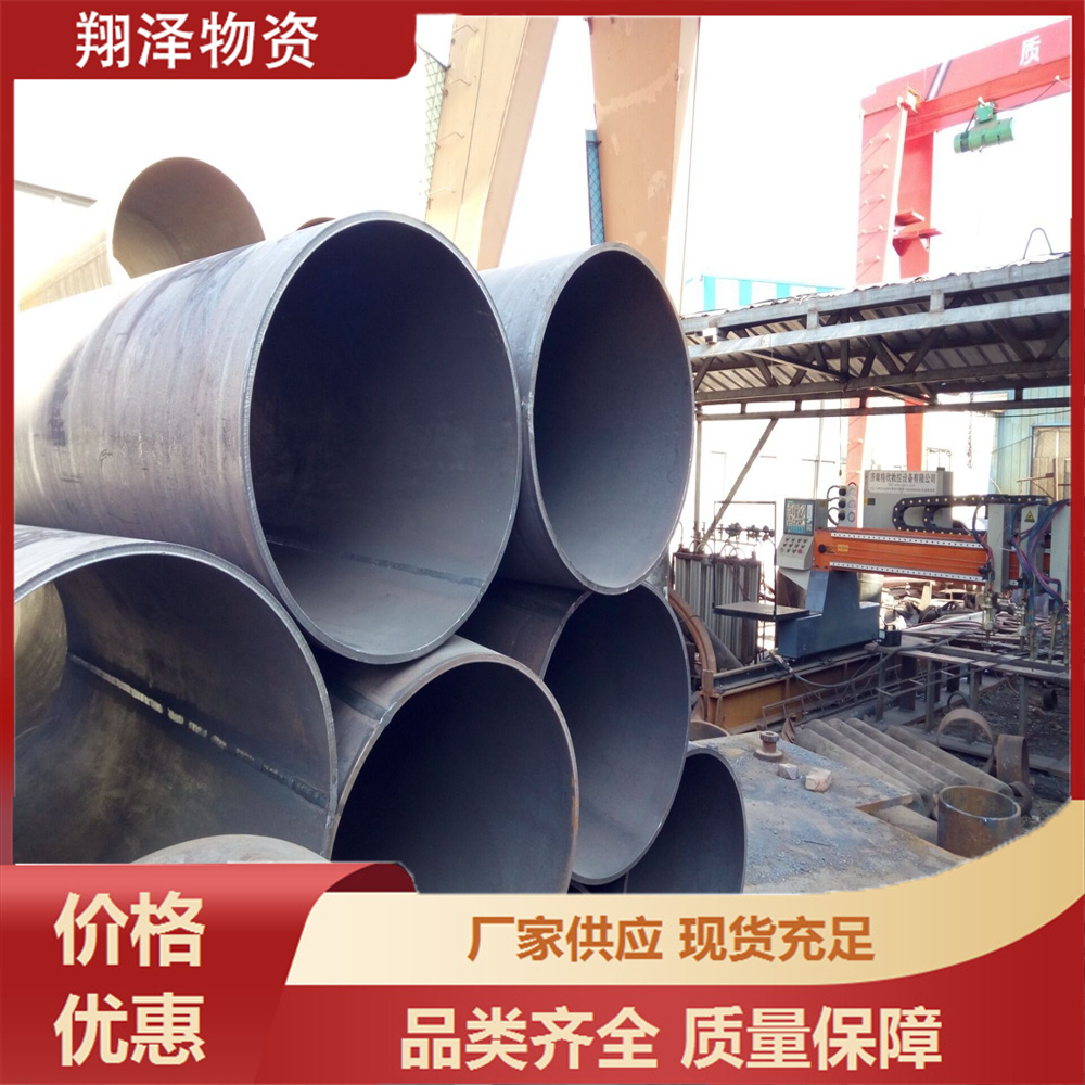 Q235B-20钢45号Q345B材质Q355R大口径厚壁卷管焊管定制 热卷钢管