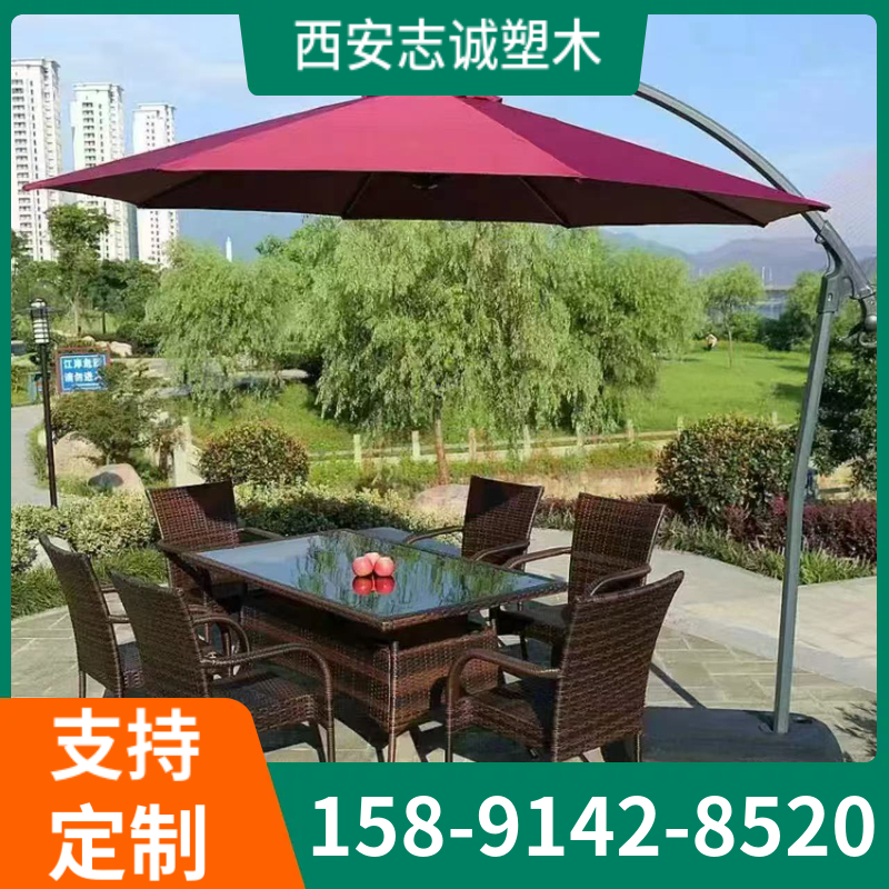 遮阳伞厂家 定制遮阳伞 西安志诚塑木