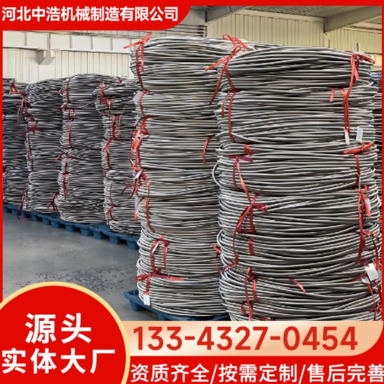 法兰金属软管 多种规格 可定制 实体大厂
