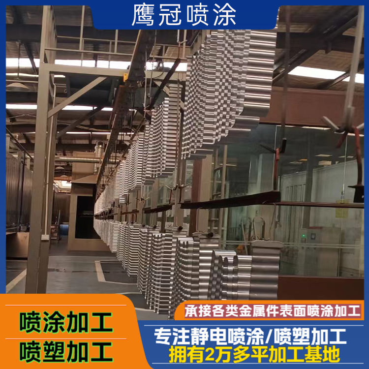 鹰冠汽车燃油罐喷涂加工 色调美观 汽车配件喷涂 静电喷塑 专业定制