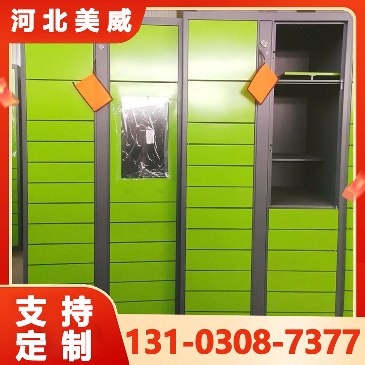 环保节能 物证保管 小区自助快件箱 智能快递柜