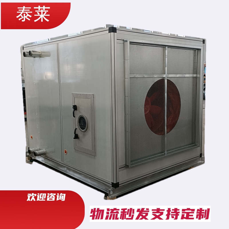 矿用井筒防冻KJZ-70矿井加热机组 蒸汽空气加热机组