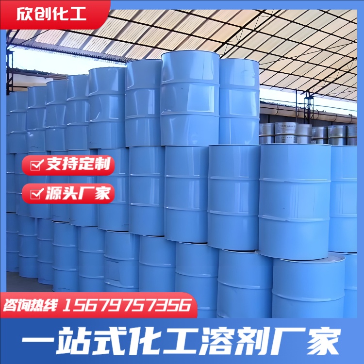 乙二醇乙醚乙酸酯（CAC） 丙二醇甲醚醋酸酯（PMA） 正丁酯 仲丁酯 混丁酯 醋酸甲 乙酸丁酯 欣创化工