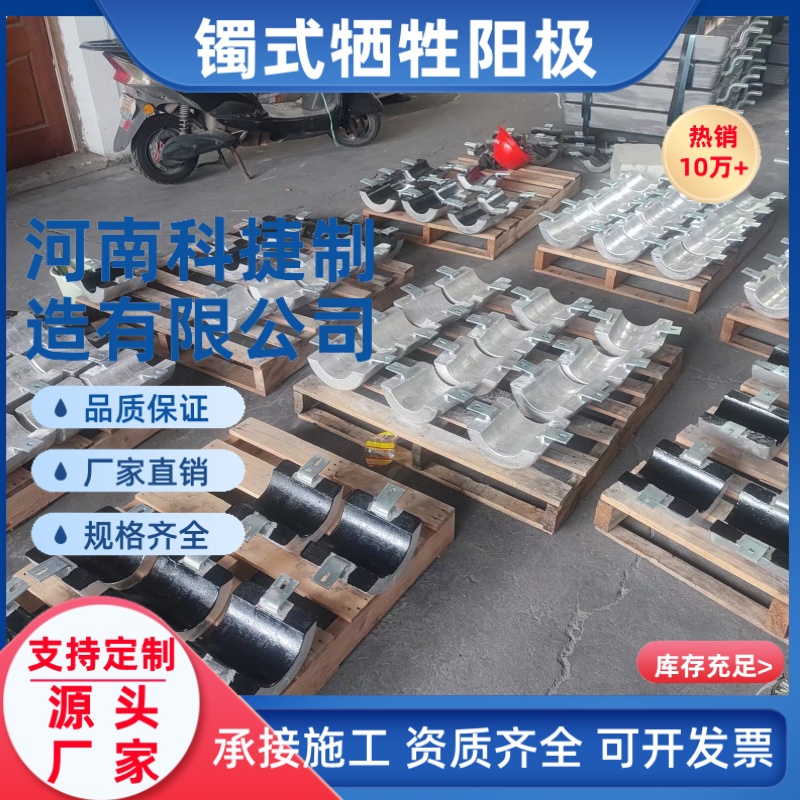 海洋船舶用镯式铝阳极实体工厂发货AC3铝阳极 铝合金牺牲阳极