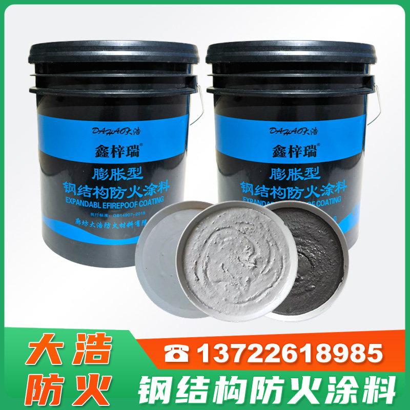 钢结构防火涂料 薄型/超薄型钢结构防火涂料 工厂直供