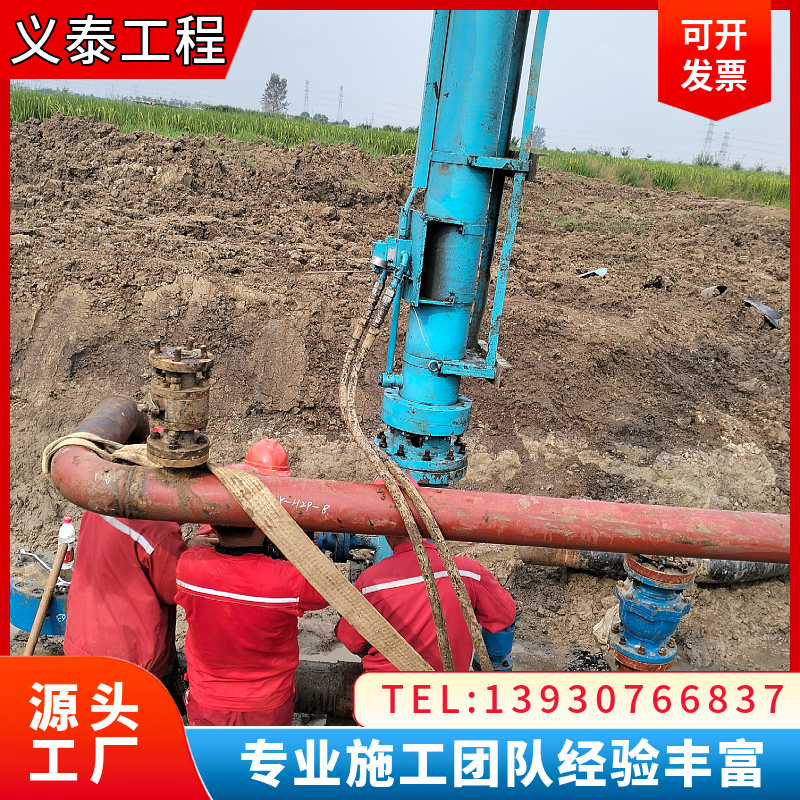 文山带压开孔施工 煤气管道带压封堵 法兰带压堵漏