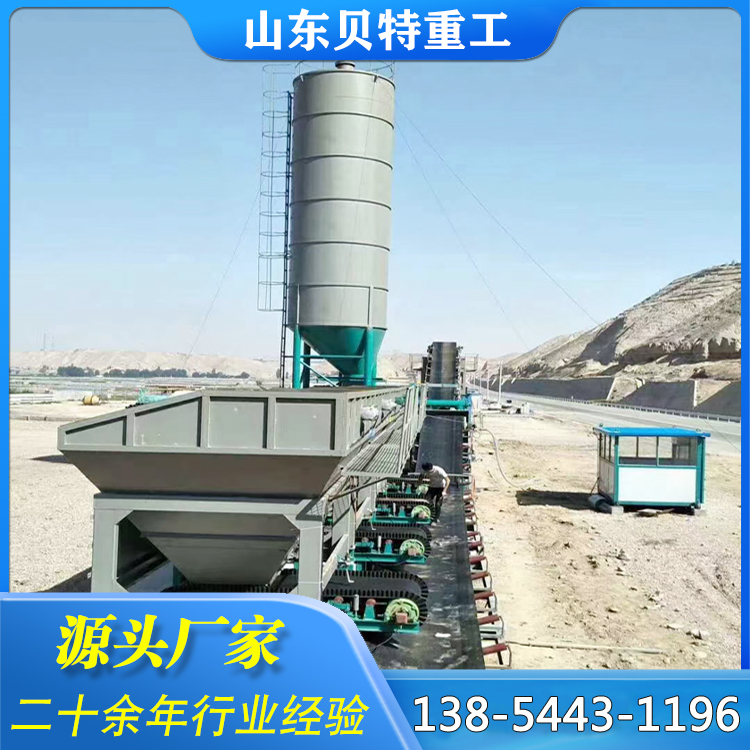 山东贝特稳定土拌合站WCZ300型水稳站 拌和站生产厂家