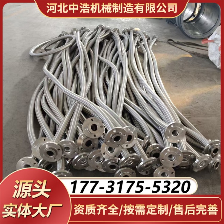 不锈钢波纹金属软管厂家 安装便捷 支持定制